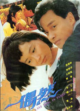 91二区 沙丘2